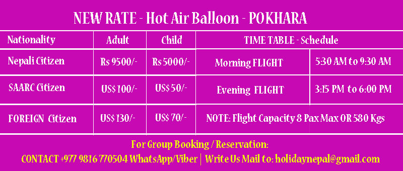 Hot Air Ballooning Rate