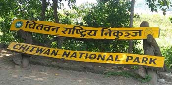 Park Sign Board at Chitwan